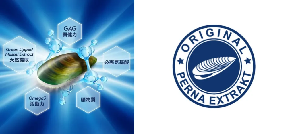 通過紐西蘭 ORIGINAL PERNA EXTRAKT 認證標章 ( 右圖 ) 的青斑貽貝