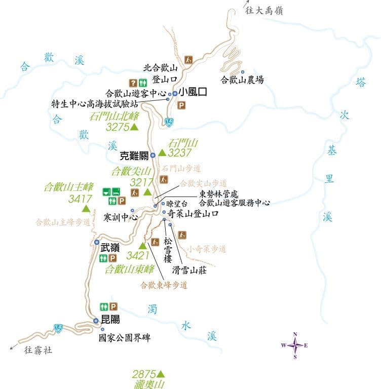 合歡山登山步道